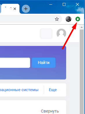 Автоматические обновления Google Chrome на компьютере