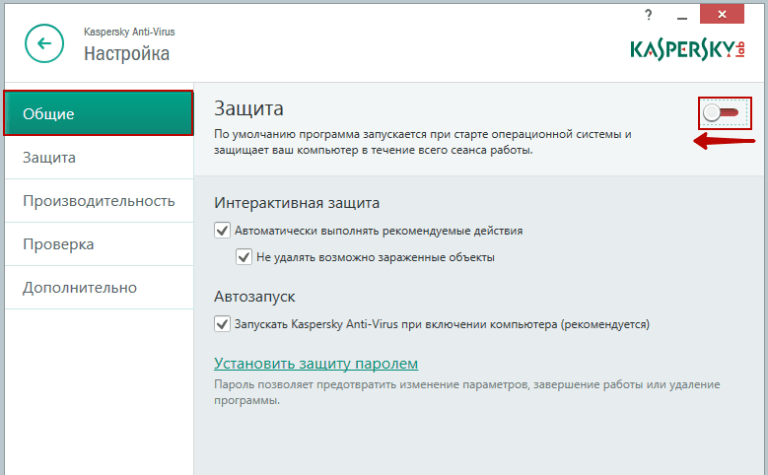 Антивирус отключил по е алу получил