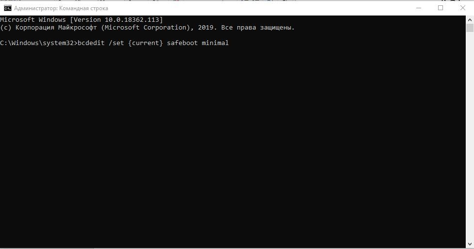bcdedit /set </p></noscript>
<p>В открывшемся окне вписываем команду <b>bcdedit /set safeboot minimal. safeboot minimal» width=»977″ height=»514″ /></b></p>
<p>Нажимаем Enter и ждём окончания процесса. После завершения перезагружаем компьютер.</p>
<h2>Другие способы включения AHCI</h2>
<p>Последний способ также связан с командной строкой, но пойдём мы немного другим путём. Для начала нажимаем Win + R и вписываем в появившееся окно команду «msconfig». Открываем вкладу «Загрузка». Ставим галочку возле надписи «Безопасный режим». Автоматически должна появиться точка чуть ниже, возле надписи «Минимальная». Нажимаем «ОК» и соглашаемся на перезагрузку.</p>
<p>Когда компьютер начнёт перезагрузку, нужно войти в биос и выбрать режим AHCI, как мы уже не раз описывали это в статье. Сохраняемся и снова перезагружаемся.</p>
<p>Компьютер включился в безопасном режиме. Открываем командную строку так же, как описывалось в прошлом пункте, и вбиваем команду <b>bcdedit /deletevalue safeboot.</b> Нажимаем Enter, ждём окончания процесса и перезагрузки компьютера. После перезагрузки компьютер запустится в обычном режиме.</p>
<h2>Заключение</h2>
<p>Итак, в данной статье мы разобрались, что такое AHCI и как его включить в Windows 10. Не нужно пользоваться всеми перечисленными способами, достаточно всего одного. После выполнения данных манипуляций, вы всегда сможете проверить в диспетчере устройств, получилось ли у вас включить данный режим или нет.</p>
<p>Если в диспетчере устройств ничего не изменилось, тогда можете попробовать другой способ. Если получилось с первого раза, тогда пользуйтесь с удовольствием.</p>
<p>Всегда делайте бэкап системы или держите под рукой загрузочную флешку с записанной Windows, потому что подобные действия могут вызвать неприятные последствия, особенно у начинающих пользователей.</p>
<p>Ну и будем надеяться, что статья вам помогла, и вы узнали для себя что-то новое и интересное.</p>
<p>Post Views: 12 721</p>
<p>Если вы установили Windows 10, с контроллером диска установленным в режим <strong>IDE</strong> в биосе, вы не можете переключить его в <strong>AHCI</strong>, Windows 10 не будет работать правильно. После того, как вы измените режим контролера в BIOS, Windows 10, станет недоступна. Чтобы избежать этого, необходимо следовать инструкциям, приведенным в этой статье.</p>
<h3>Как переключится в Windows 10 из режима IDE на AHCI</h3>
<p>Эта операция очень проста и не предполагает редактирование реестра или других сложных задач. Вы должны сделать следующее.</p>
<p>Необходимо загрузить «<strong>Windows 10 в безопасном режиме</strong>«, как описано в следующей <strong>статье</strong> или используйте любой другой способ для загрузки в режим защиты от сбоев:</p>
<ol>
<li>Запустите Windows 10 в безопасном режиме</li>
</ol>
<p><span itemprop=