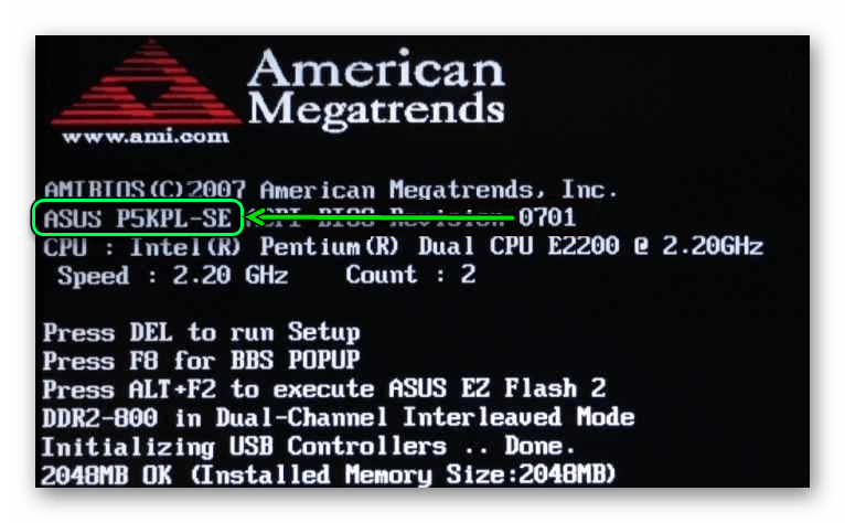 BIOS American Megatrends