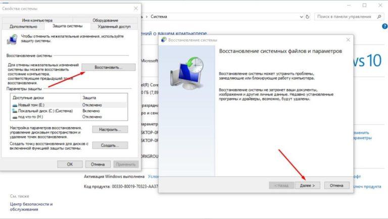 Как открыть доступ к диспетчеру устройств на windows 10