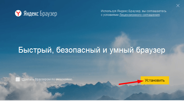 Как обновить браузер на компьютере