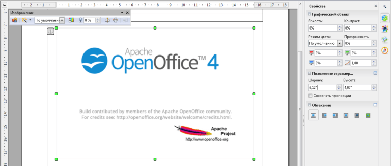 Как обновить openoffice в windows 10