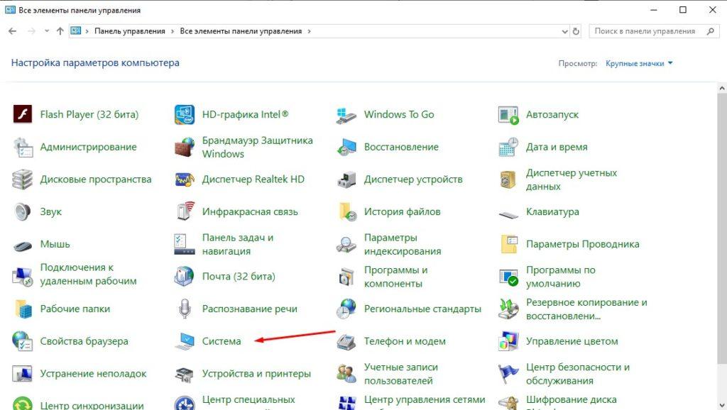 Как создать ярлык подключения к удаленному рабочему столу windows 10