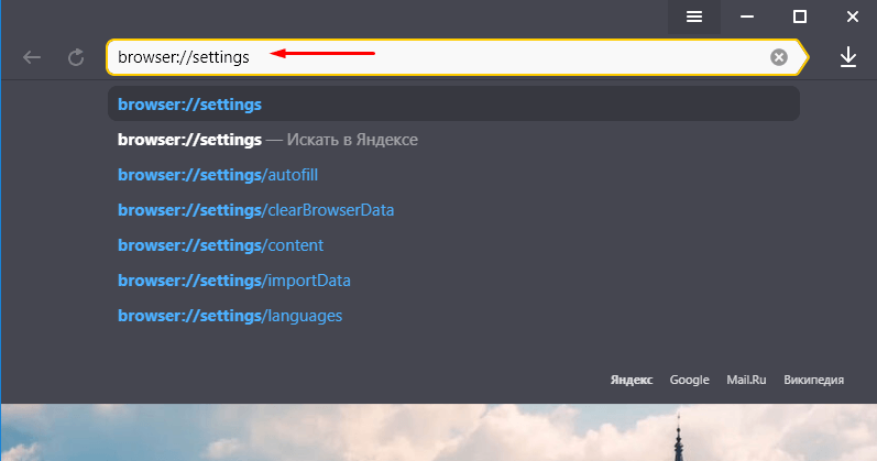 browser settings