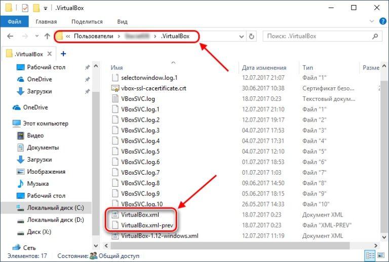 Файл vbox prev что это