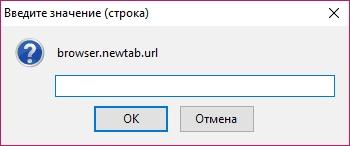 введите значение строка