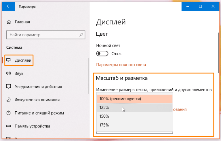 Как добавить шрифт в ворд виндовс 10