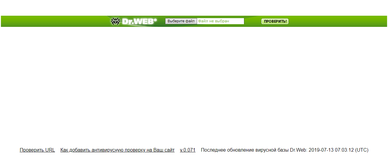 Dr.Web online – главная страница