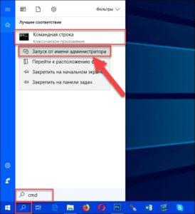 Как включить тестовый режим windows 10