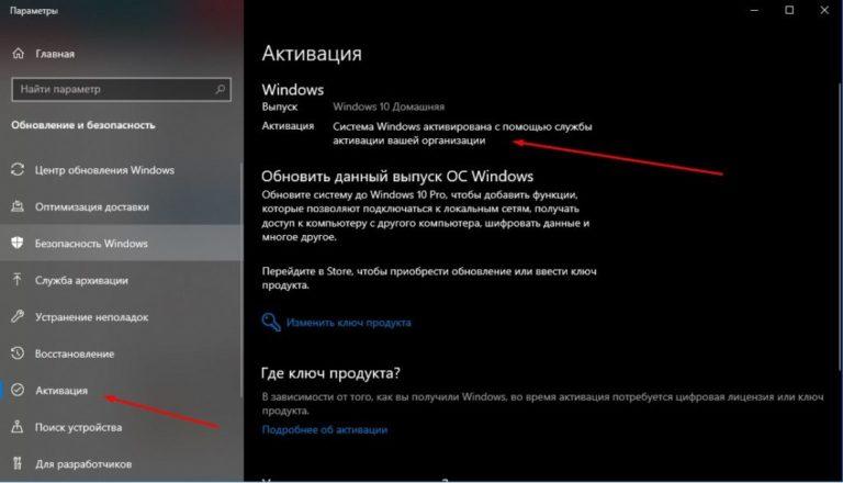 Как запустить адреналин 2 час пик на windows 10