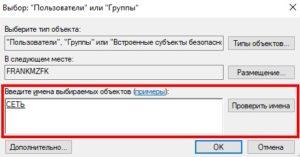 Поддержка сети не установлена или не настроена должным образом windows xp