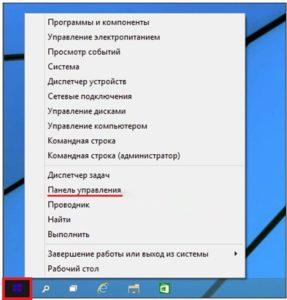 Выберите правильное определение windows это