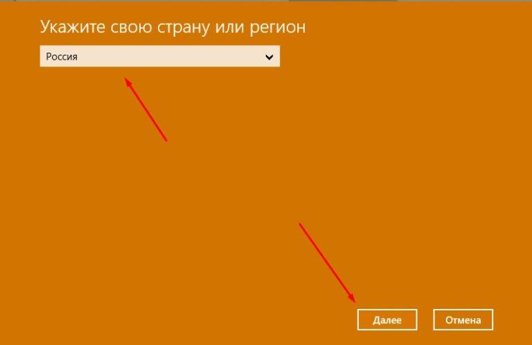 Как активировать Windows 10: простые способы активации