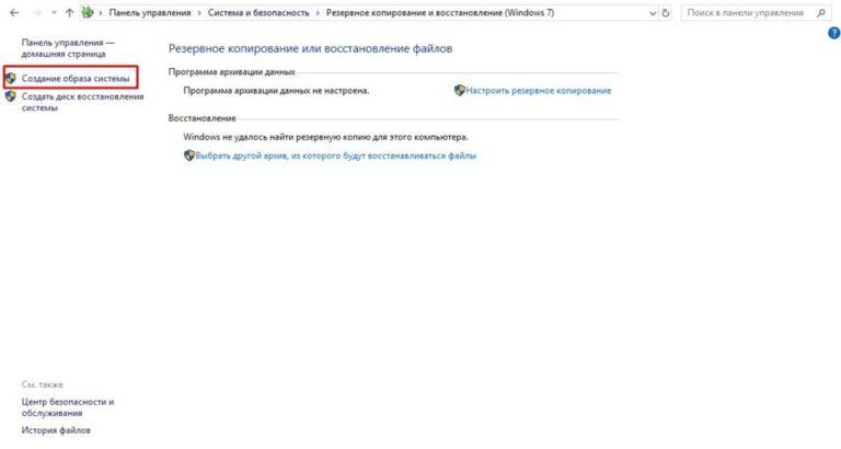 Включить кэширование ssd в windows 10