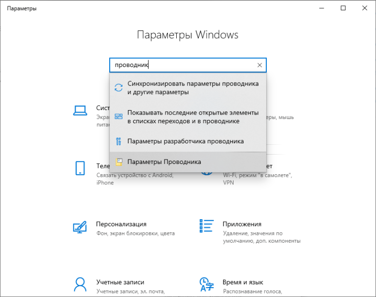 Типы папок в windows