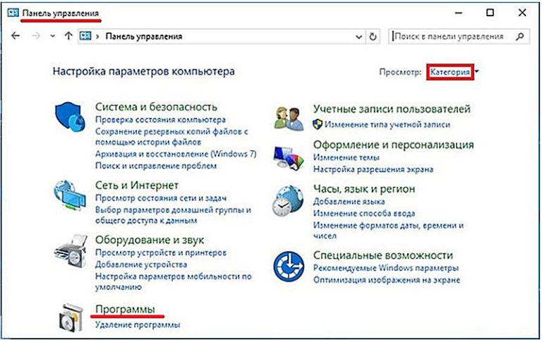 Как максимально облегчить windows 10 для старого нетбука