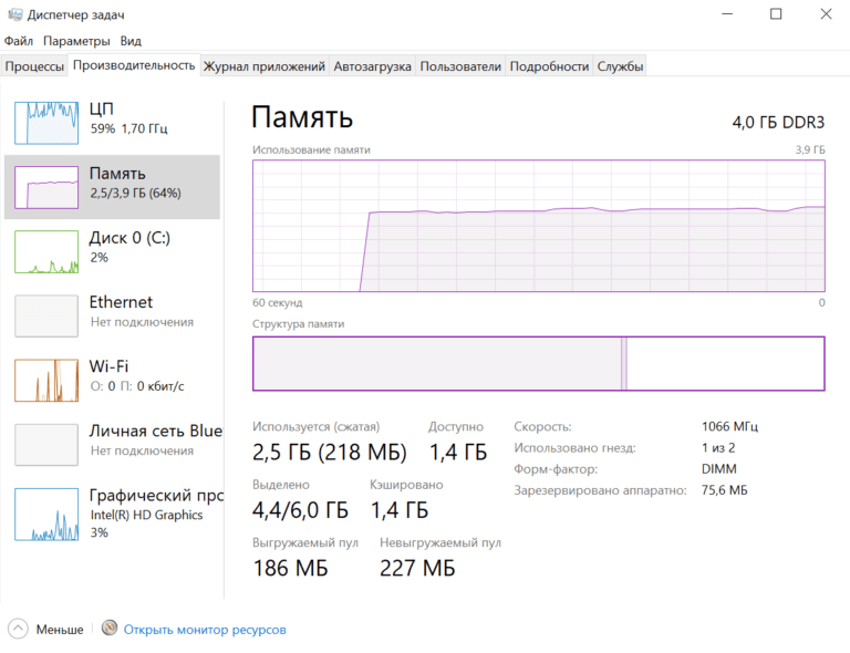 Как поставить коэффициент на компьютере