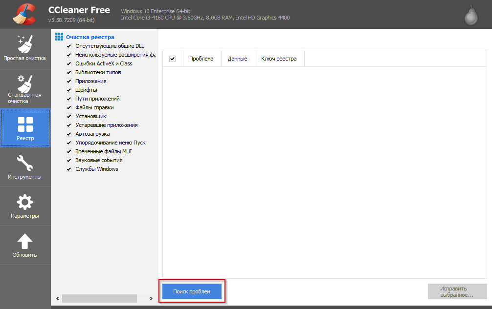 ccleaner free