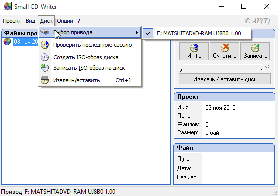 Small CD-Writer Windows 10