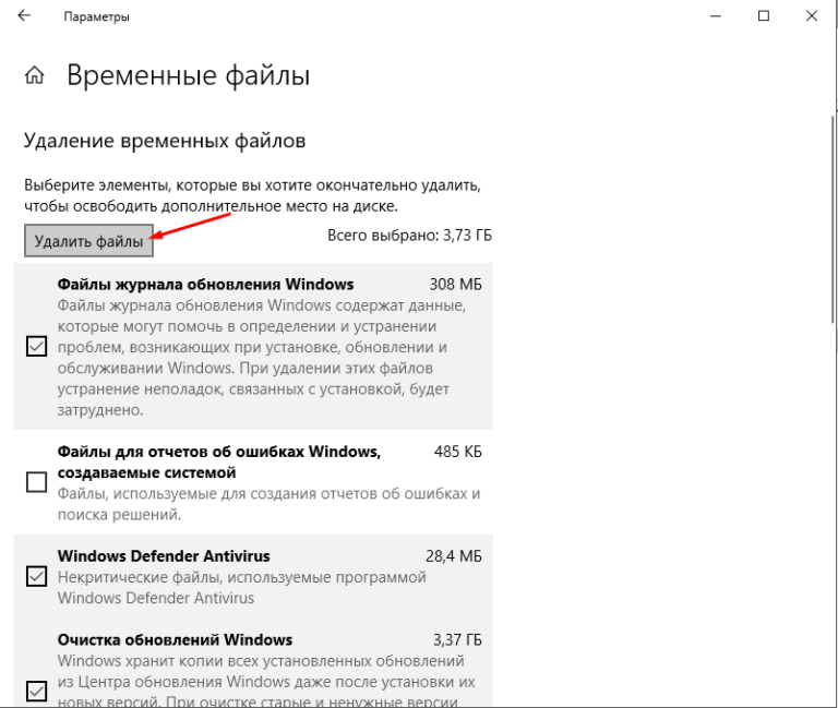 Сколько весит windows live