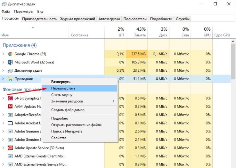 Можно ли установить windows на оперативную память