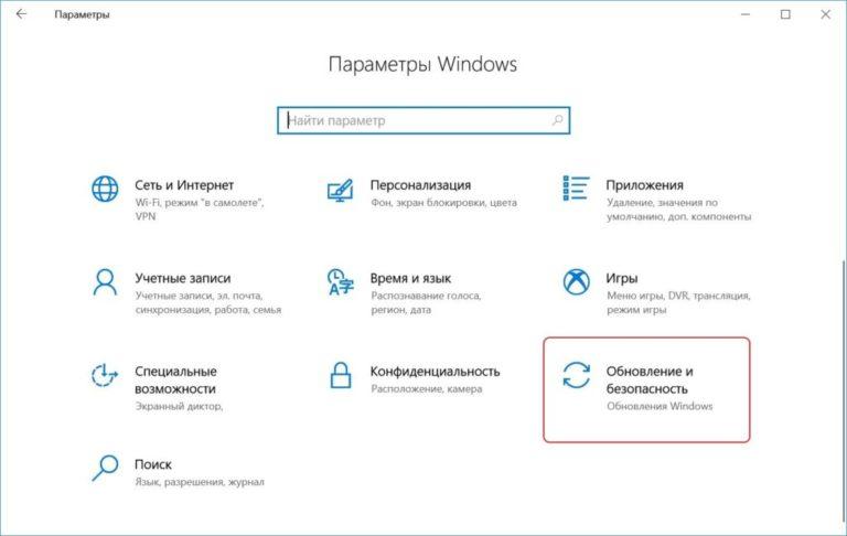 Не устанавливаются репаки на windows 10