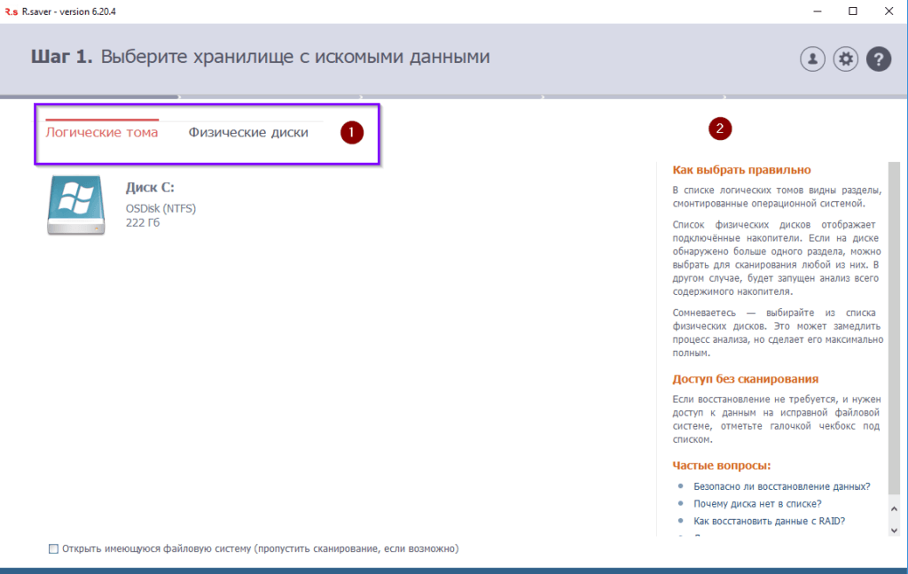 Что из предложенного ниже является прикладной программой драйвер сс файл приложение