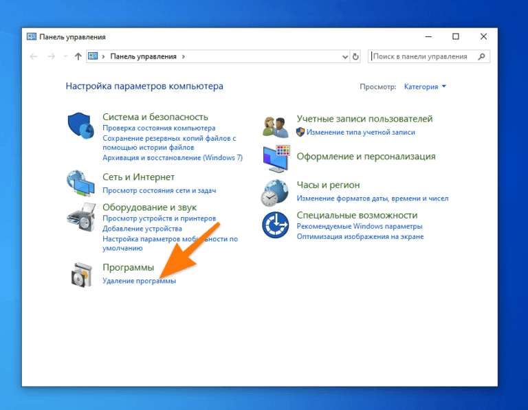 7 способов удалить Яндекс браузер с компьютера и смартфона