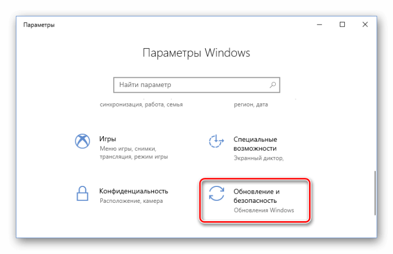 Ошибка 0x80070015 при обновлении windows 10