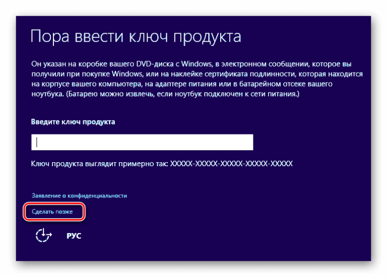 Как обновить Windows 7 до Windows 10: простые способы