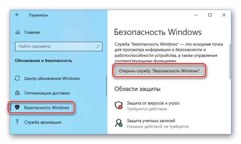 Не удалось кэшировать загруженный установщик ошибка 0x80070005 гугл хром