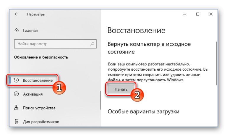 Ошибка 0x80070005 windows 10 как исправить. 0x80070005 как исправить Windows 7.