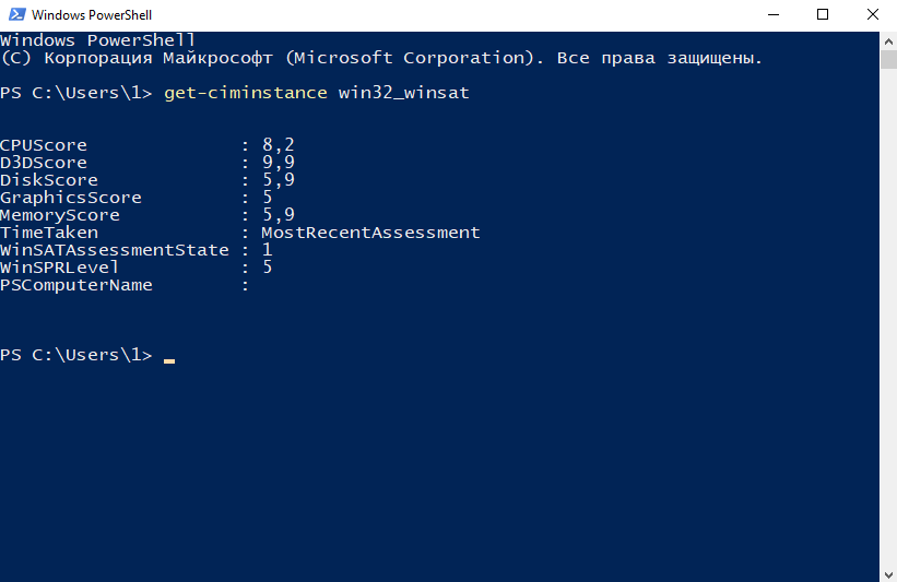 get-ciminstance win32_winsa