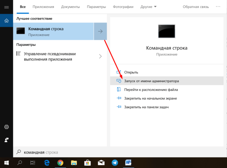 Блокировка телеметрии windows 10 mikrotik