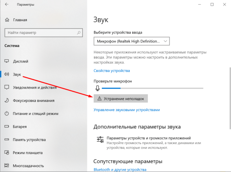 Ограничить число одновременных пользователей до 20 windows 10 убрать