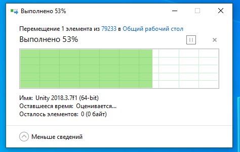 перемещение файлов в Windows 10