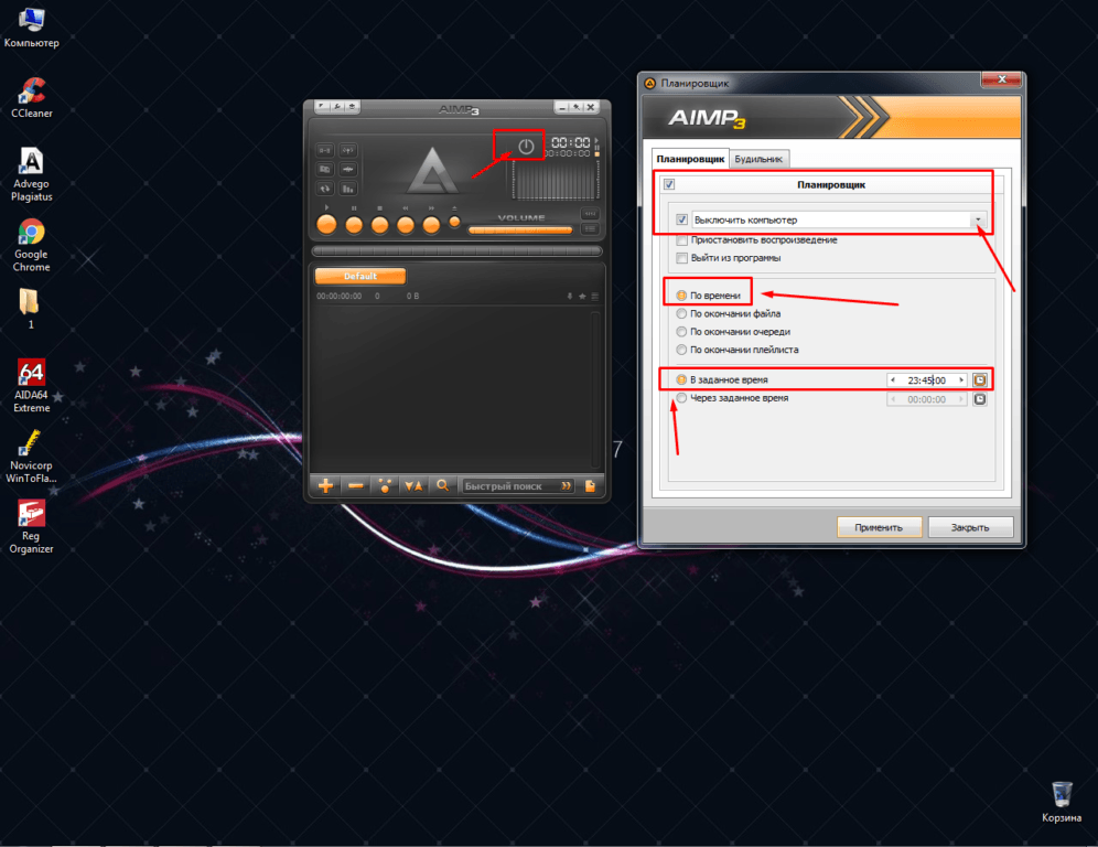 ПРОГРАММА AIMP 3