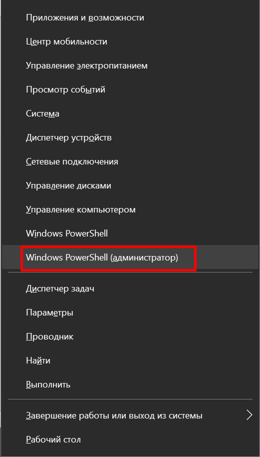Как Проверить Параметры Ноутбука На Windows 10