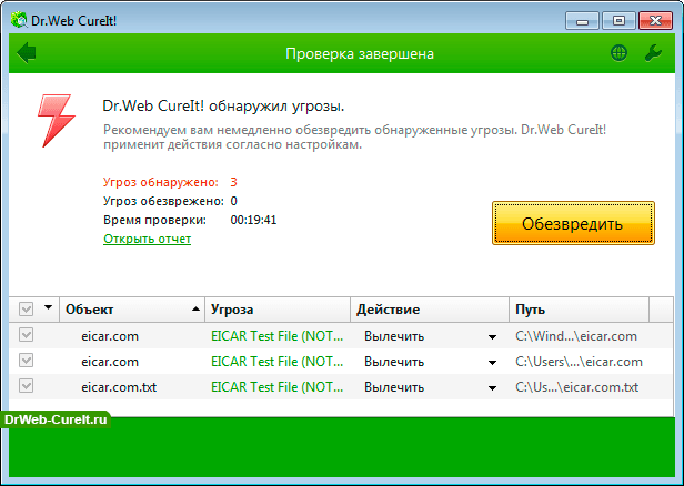 Проверка на вирусы Dr.Web CureIt!