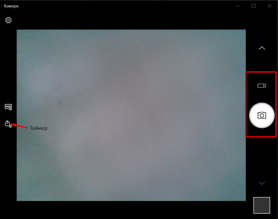 Камера windows 10. Выключение камеры. Камера виндовс 10. Камера отключена. Лагает камера на ноутбуке.