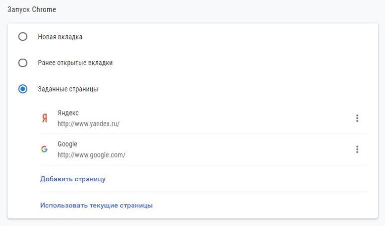 Где хранятся открытые вкладки в chrome