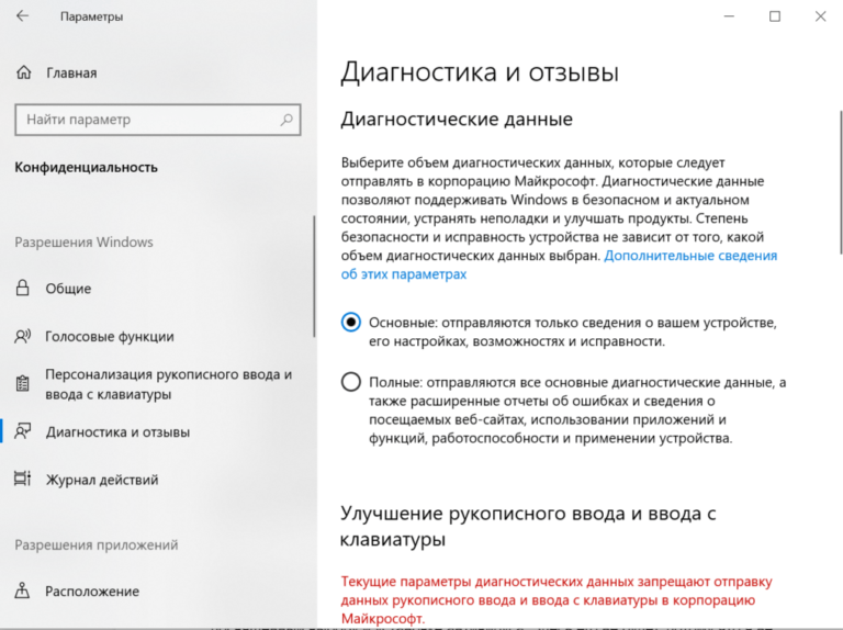 Система конфигурации не прошла инициализацию windows 10