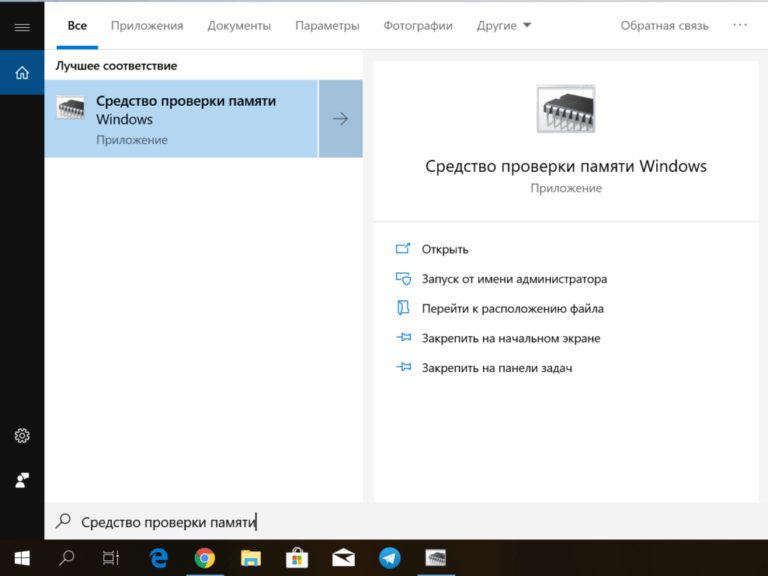 Системные прерывания грузят процессор windows 10