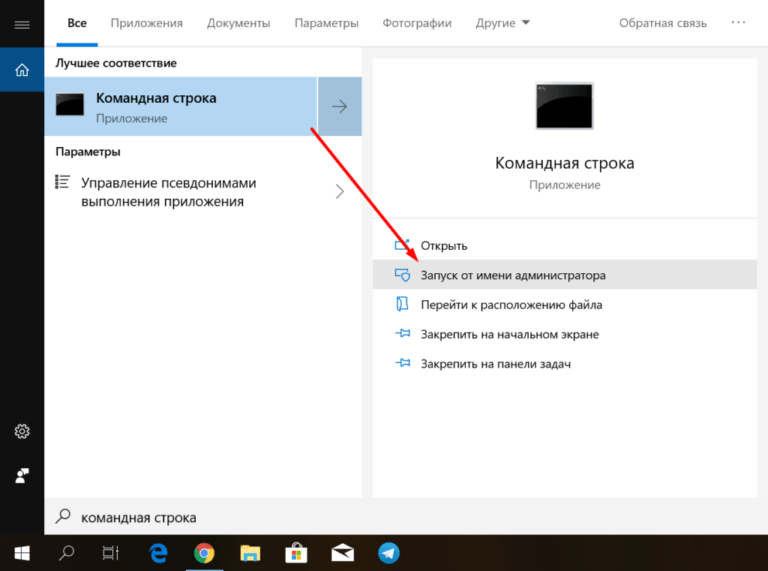 Системные прерывания грузят процессор windows 10 майнинг