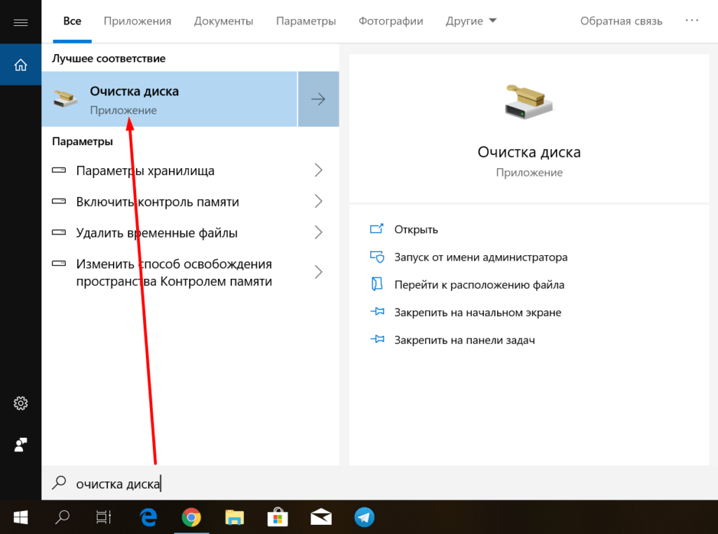 Как настроить windows 10 заново