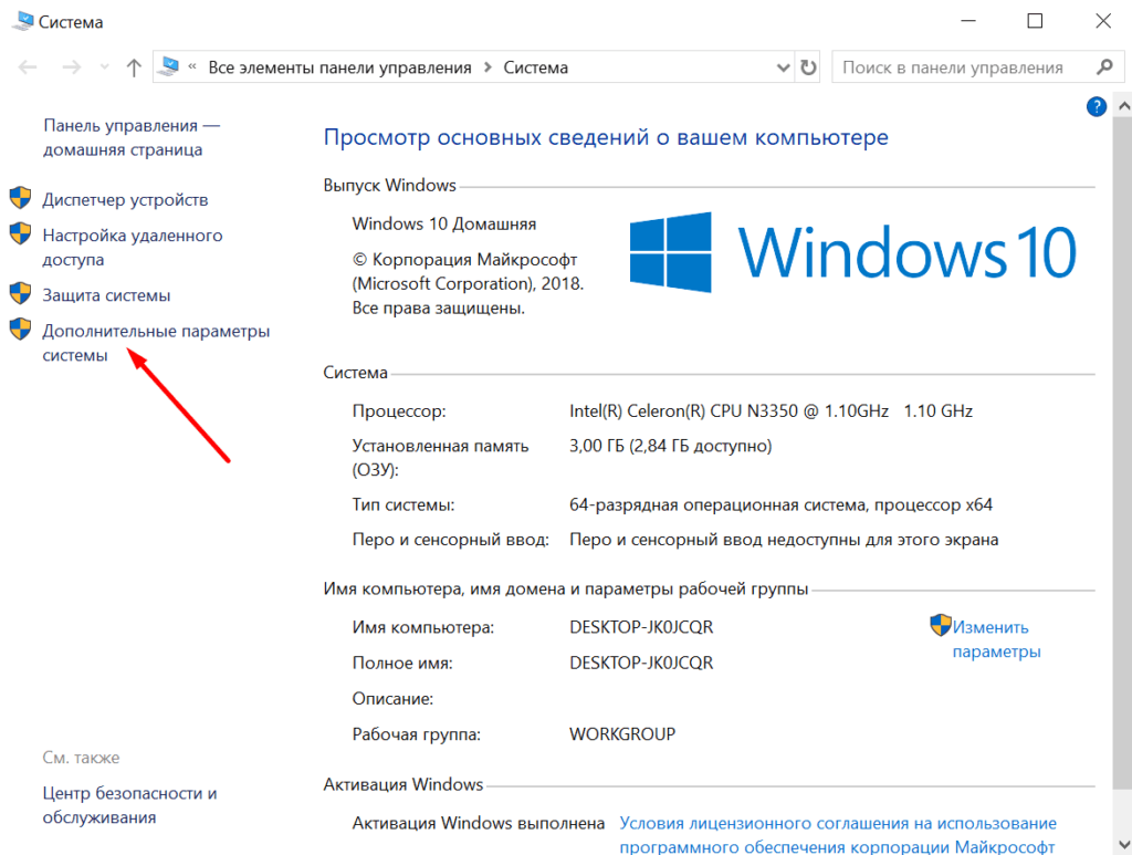 Системные прерывания грузят процессор windows 7