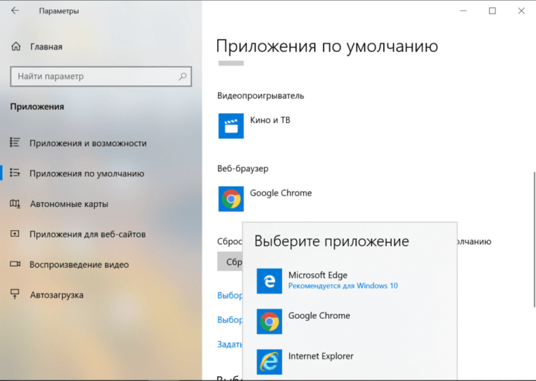 Выбор способа настройки windows 10 pro