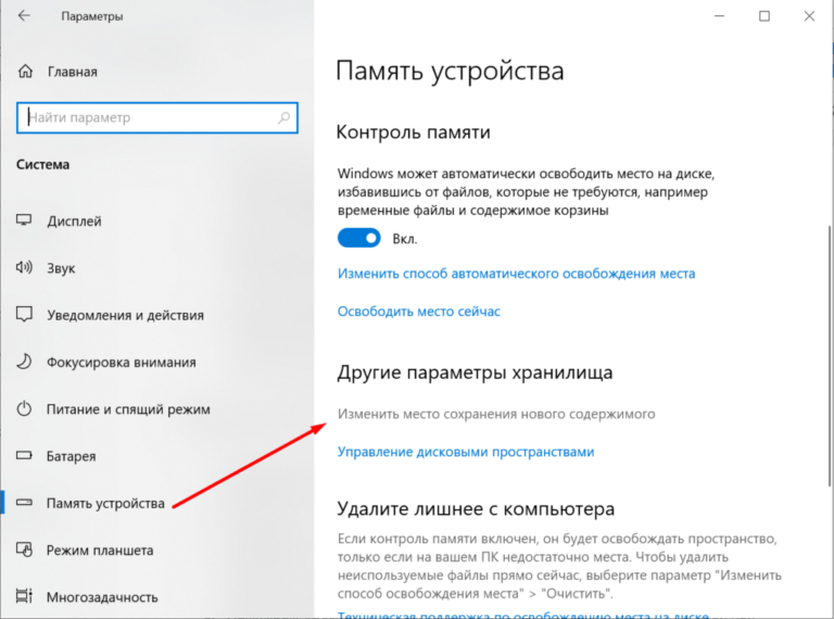 Пропала загрузка windows 7 после установки windows 10