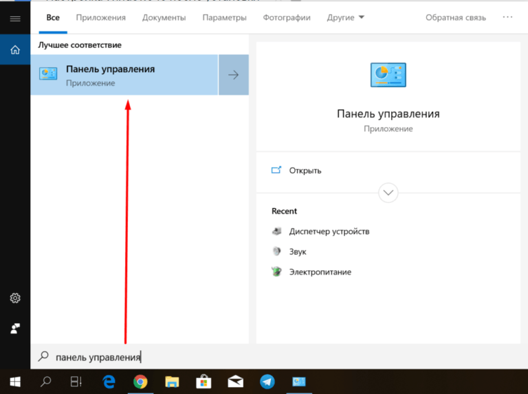 Курс 20697 1 установка и настройка windows 10